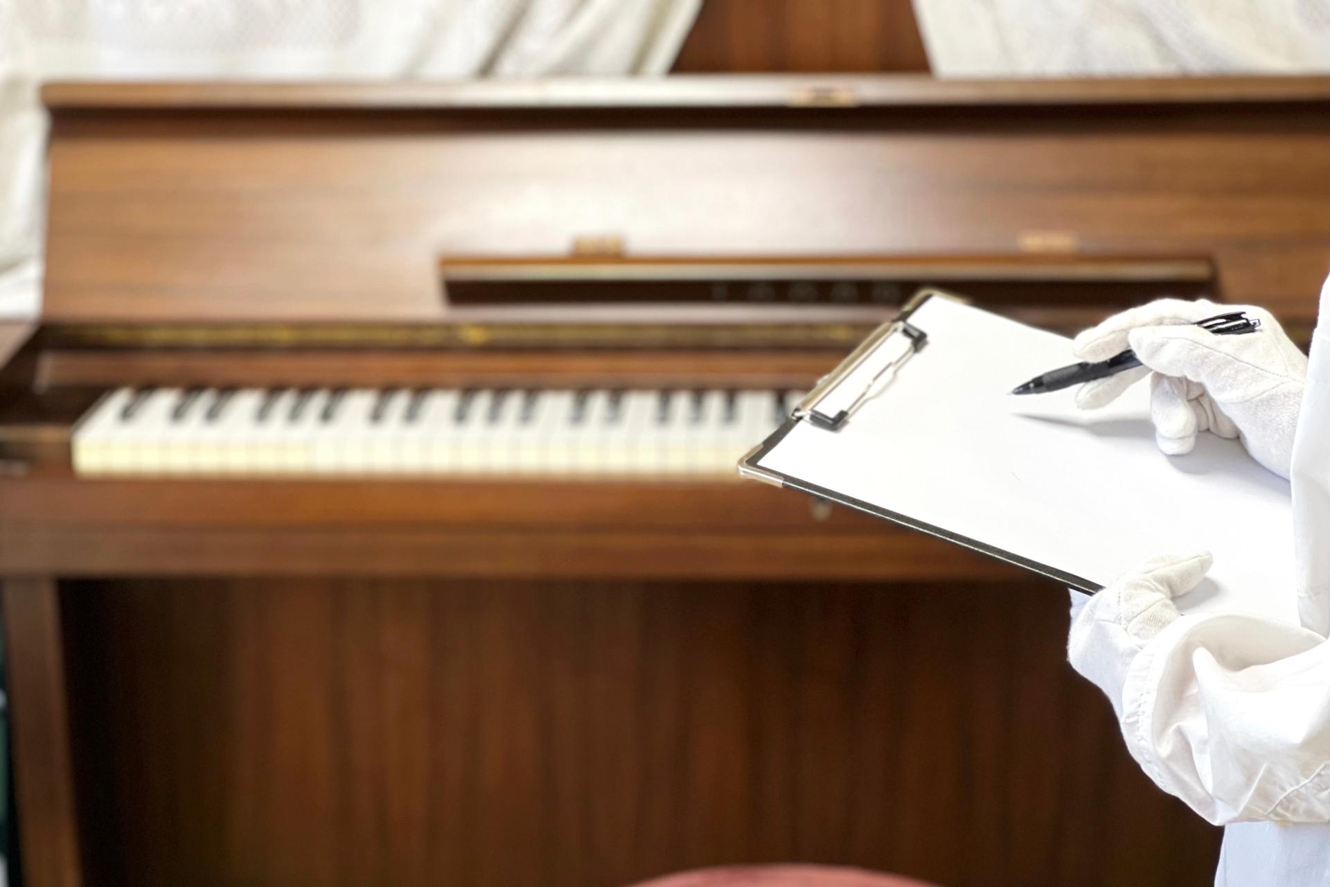 中古ピアノの買取